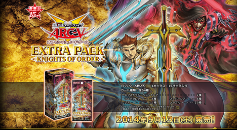 遊戯王 EXバリュー THE GOLD BOX + ABYR&CBLZ 予約キター！ : 遊戯と