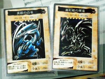 遊戯王 ブルーアイズはどのイラストが好き 遊戯とヴァンガード