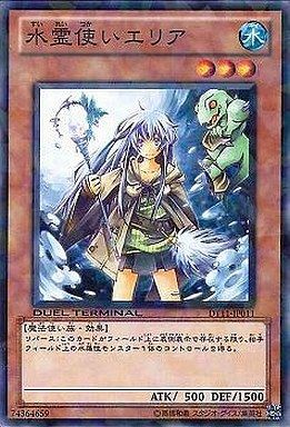 遊戯王 水霊使いエリアとガガギゴはどういう関係なの 遊戯とヴァンガード