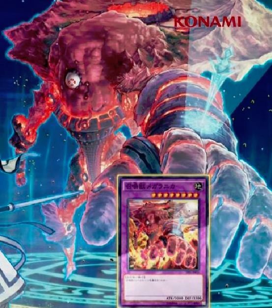 遊戯王最新情報 フュージョン エンフォーサーズ 召喚獣メガラニカ 魔法名ー 大いなる獣 判明キター 遊戯とヴァンガード