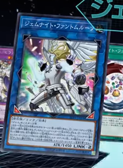 遊戯王 ジェムナイトリンク来たわよ ジェムナイト ファントムルーツ 遊戯とヴァンガード