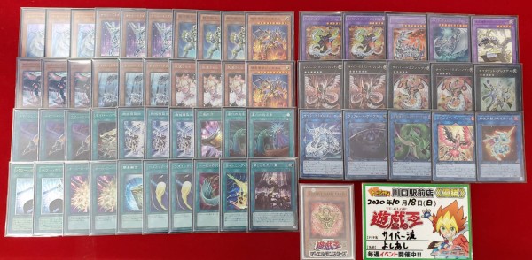 遊戯王 サイバー流 優勝デッキレシピ カードキングダム川口駅前店 10 18 遊戯とヴァンガード