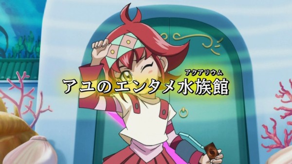 遊戯王アークファイブ 第２８話 感想 遊戯とヴァンガード