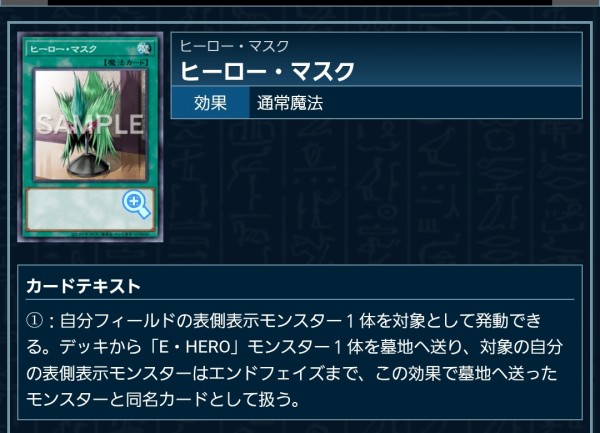 Amazon再販!!】遊戯王 ミラクル・エクスクルーダー付録の遊☆戯☆王