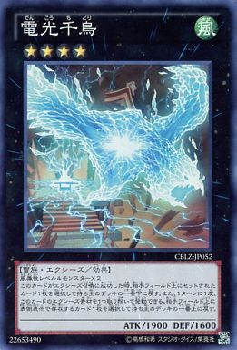 遊戯王 霊魂鳥 エスプリット バード 相性のいいカードとか軽い考察 スピリット 儀式 遊戯とヴァンガード