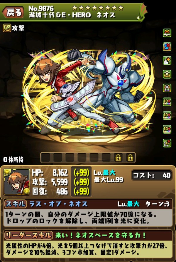 パズドラTGC パズドラTCG公式 on X: 