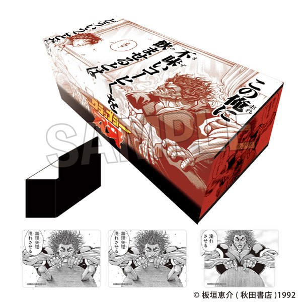 サプライ 「刃牙」シリーズ イラストプレイマットトリケラトプス拳 6本セット サプライ 「刃牙」シリーズ イラストプレイマットトリケラトプス拳 6本