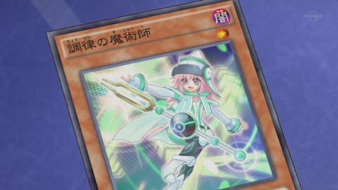 遊戯王 調律の魔術師はいらないカードだった サムごめん 遊戯とヴァンガード 遊戯王 調律の魔術師はいらないカードだった サムごめん 遊戯とヴァンガード