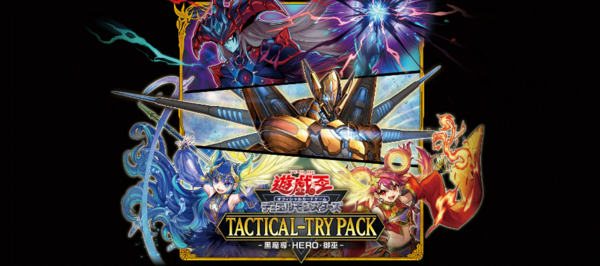 遊戯王　オオヒメの御巫　イラスト違い　ウルトラパラレル　タクティカルトライパック オオヒメの御巫(イラスト違い)/ウルトラパラレル【儀式】《TTP1