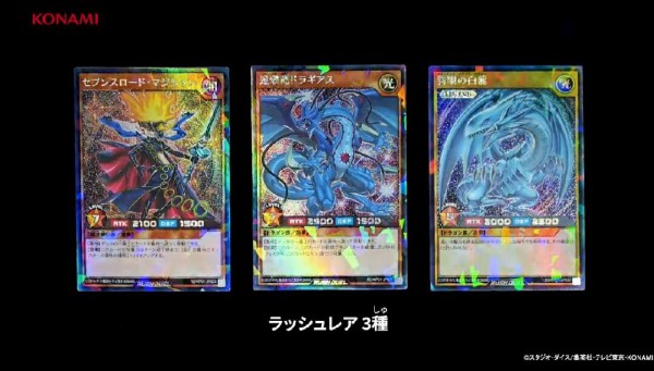 遊戯王ラッシュデュエル デッキ改造パック超速のラッシュロード フラゲ開封結果 ラッシュレアの封入率は 遊戯とヴァンガード