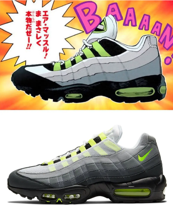 NIKE 毒サソリの罠 エアマッスル 遊戯王