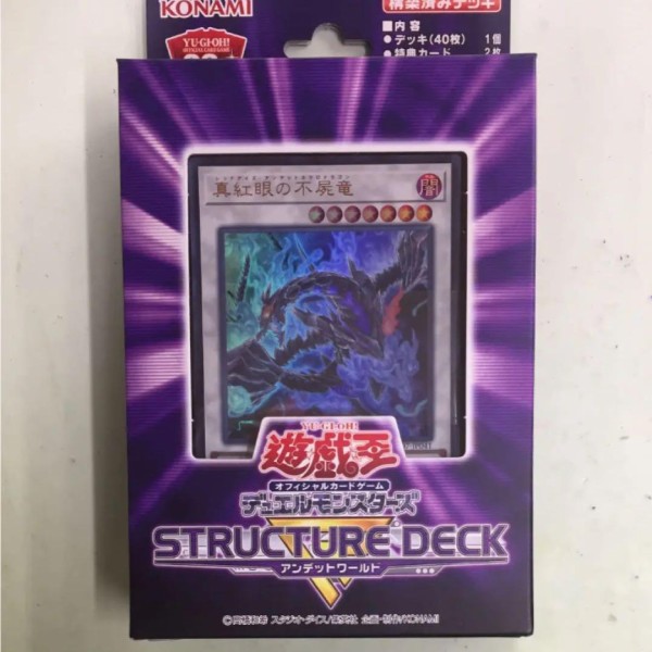 遊戯王最新情報 ストラクチャーデッキr アンデットワールド 新規 実物フラゲカード画像 スリーブ 遊戯とヴァンガード