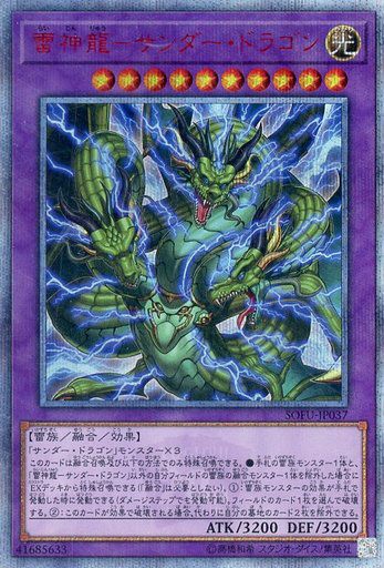遊戯王 深淵サンドラ 優勝デッキレシピ「カードラボ甲府店 7/23」深淵 ...