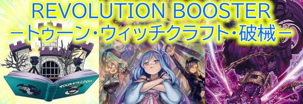 遊戯王最新情報 カオス・オリジンズ「時空穿つ遡光（アニヒレート