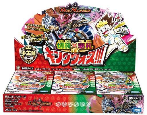 遊戯王 最強ジャンプ5月号は4月2日発売 Amazonでは売り切れだが楽天ならまだ間に合う 遊戯とヴァンガード 遊戯王 最強ジャンプ5月号は4月2日発売 Amazonでは売り切れだが楽天ならまだ間に合う 遊戯とヴァンガード