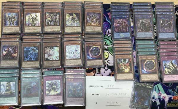 遊戯王 オルフェゴール 優勝デッキレシピ「カードラボ池袋店 3/3