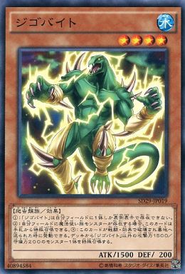 遊戯王 水霊使いエリアとガガギゴはどういう関係なの 遊戯とヴァンガード