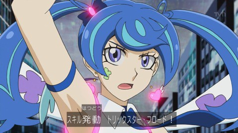 遊戯とヴァンガード