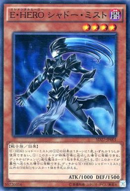 遊戯王 V Hero ファリス 価格 買取相場 値上がり E Heroも出るしd Heroにも使えるしheroデッキで大活躍 使い方 遊戯とヴァンガード