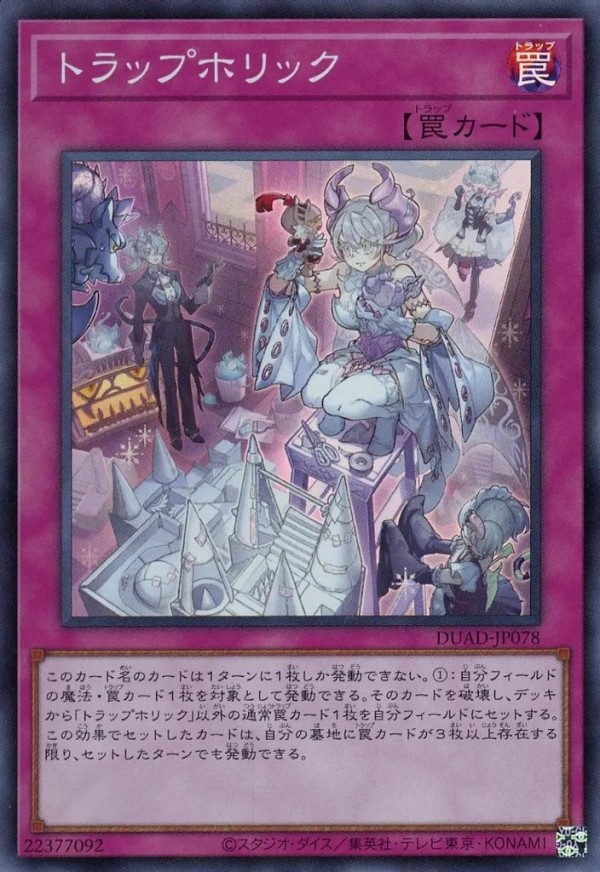黒魔術の護符 Vジャンプ 2025年8月 特大号付録 遊戯王OCG - メルカリ