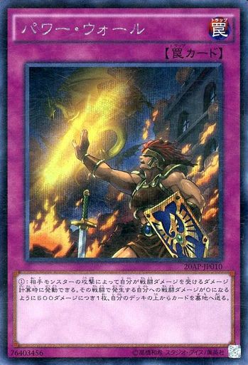 遊戯王 集いし願いはロマンカード 遊戯とヴァンガード