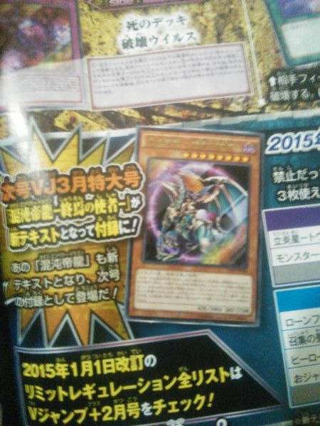 遊戯王 カオス エンペラー ドラゴン 相場 遊戯とヴァンガード