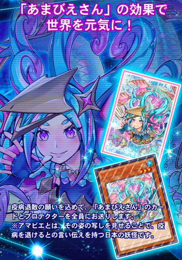 遊戯王デュエルリンクス クリア マインド旋律のアンチノミーイベント あまびえさん配布 遊戯とヴァンガード 遊戯王デュエルリンクス クリア マインド旋律のアンチノミーイベント あまびえさん配布 遊戯とヴァンガード