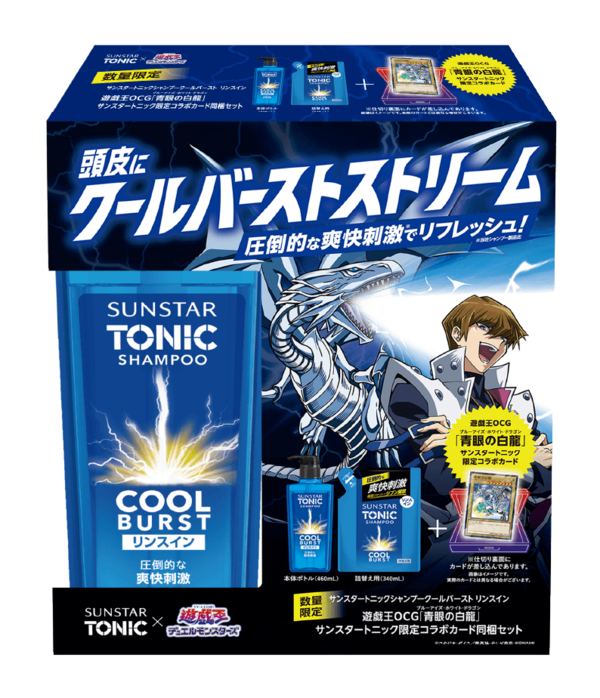 遊戯王 ブルーアイズホワイトドラゴン サンスタートニック コラボカード　10枚 サンスタートニック×遊☆戯☆王デュエルモンスターズ｜頭皮に