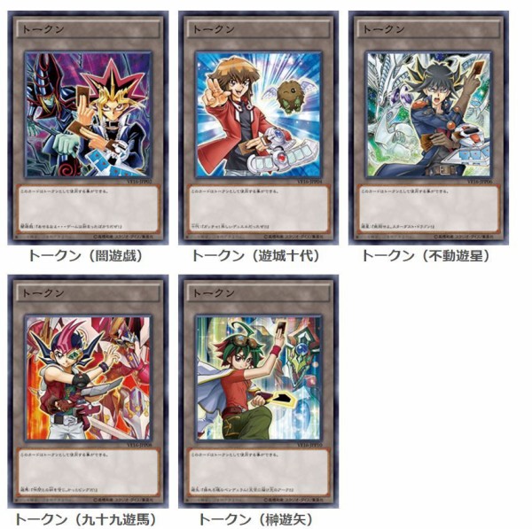 プレイマット 遊戯＆海馬＆城之内 遊戯王 ジャンプビクトリー