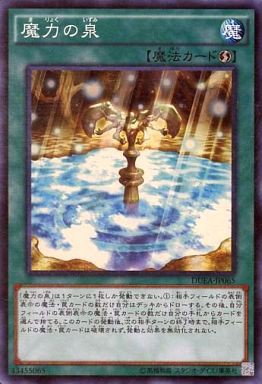 遊戯王 魔術師対策はどうしたらいいのかな 遊戯とヴァンガード