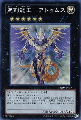 遊戯王 アルティマヤ ツィオルキンデッキが上手く回らない