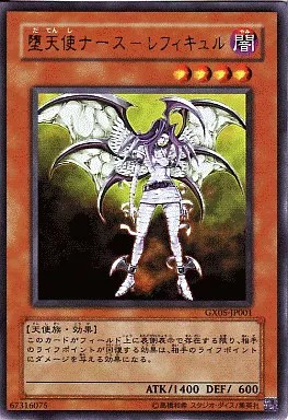 遊戯王レフィキュルキュアバーンデッキ