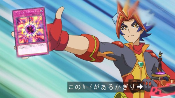 遊戯王 ソウルバーナー使用 リターン オブ リンクファイア フュージョン オブ ファイア ゲート オブ ファイア アニメ効果 遊戯とヴァンガード 遊戯王 ソウルバーナー使用 リターン オブ リンクファイア フュージョン オブ ファイア ゲート オブ ファイア アニメ効果 遊戯とヴァンガード