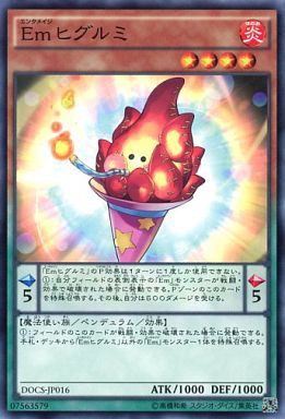 遊戯王 新規rrは微妙だった 遊戯とヴァンガード