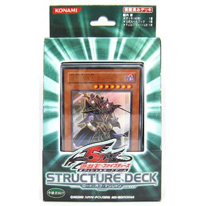 遊戯王最新情報 ストラクチャーデッキr 第8弾 ロード オブ マジシャン が発売決定 ロード オブ マジシャ 遊戯とヴァンガード