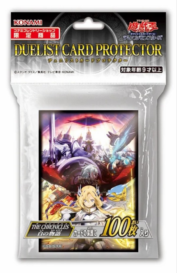 遊戯王 THE CHRONICLES 白の物語 スリーブ 1カートン Amazon.co