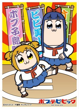 ポプテピピック スリーブ スリーブプロテクターが予約開始 遊戯とヴァンガード