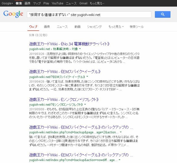 遊戯王 カバの話でもしよう 遊戯とヴァンガード