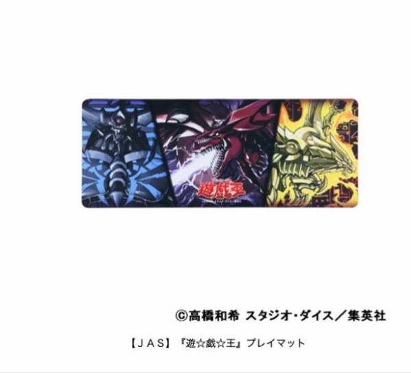 遊戯王 三幻神プレイマットが発売決定 ジャンプフェスタonline 21 遊戯とヴァンガード 遊戯王 三幻神プレイマットが発売決定 ジャンプフェスタonline 21 遊戯とヴァンガード