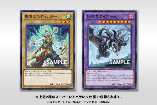 遊戯王！公認店舗限定！ストームオブラグナロク2パックセット✖️10の帯付き未開封！ Amazon.co.jp: 時空の神風ストーム・カイザー XX 奇跡の覚醒者