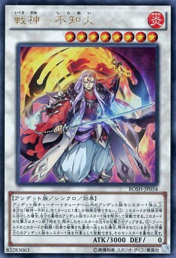 遊戯王 ブレイカーズ オブ シャドウ 値段相場一覧 遊戯とヴァンガード