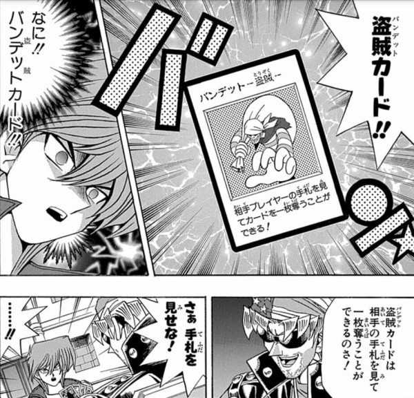 遊戯王 伝説のカードや創造主特権カードや神のカードよりもっとやばいカードが溢れすぎ 遊戯とヴァンガード 遊戯王 伝説のカードや創造主特権カードや神のカードよりもっとやばいカードが溢れすぎ 遊戯とヴァンガード