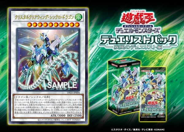 遊戯王 レベル3シンクロチューナーどうなるかなあ 遊戯とヴァンガード 遊戯王 レベル3シンクロチューナーどうなるかなあ 遊戯とヴァンガード