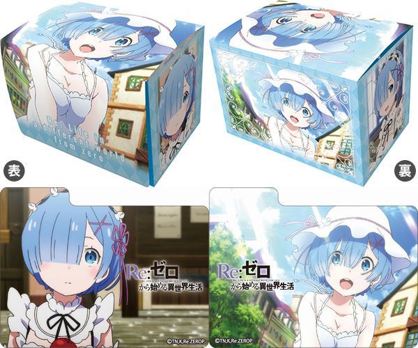 リゼロ　レム　スリーブ　プレイマット　デッキケース　引退品 リゼロ レム スリーブ プレイマット デッキケース 引退品 リゼロ