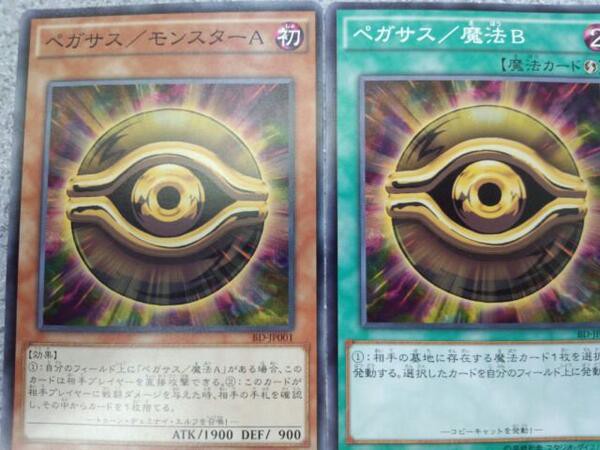 遊戯王 ボスデュエルのカード公開キター 遊戯とヴァンガード