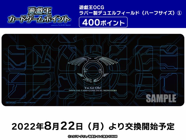 遊戯王 ハーフサイズプレイマットは今需要がすごいぞ ニューロン 遊戯王 ハーフサイズプレイマットは今需要がすごいぞ ニューロン