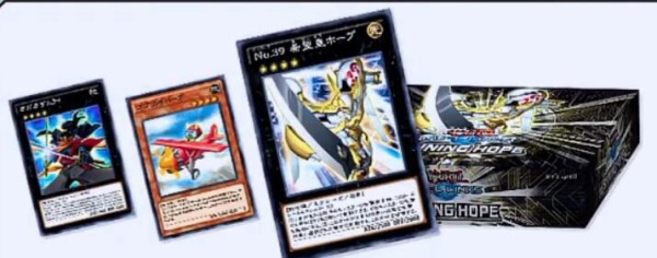 遊戯王デュエルリンクス 新メインbox シャイニング ホープ ストラクチャーデッキ ガガガエクシーズ の収録内容が判明 遊戯とヴァンガード