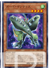 遊戯王フラゲ PREMIUM PACK 2023 全収録カードリストが判明！新規