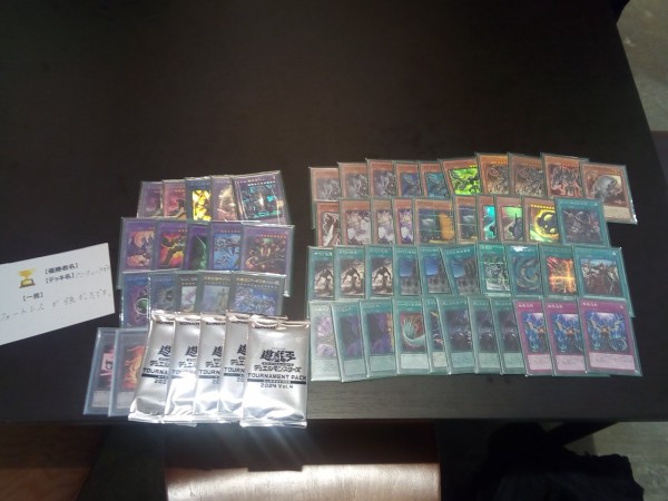 遊戯王 古代の機械 優勝デッキレシピ「TSUTAYA Trading Card