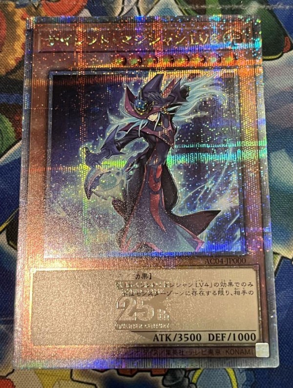 サイレントマジシャンＬv8 25th 絵違い 遊戯王 サイレント・マジシャン LV8 25th 絵違い 遊戯王OCG